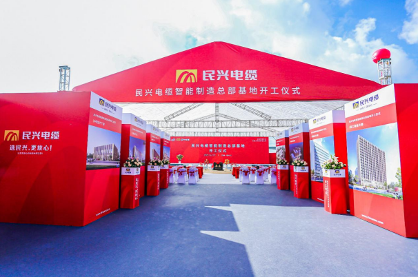 重磅！梦之城CITY OF DREAMS百亿规模智能制造总部基地开工仪式盛大举行